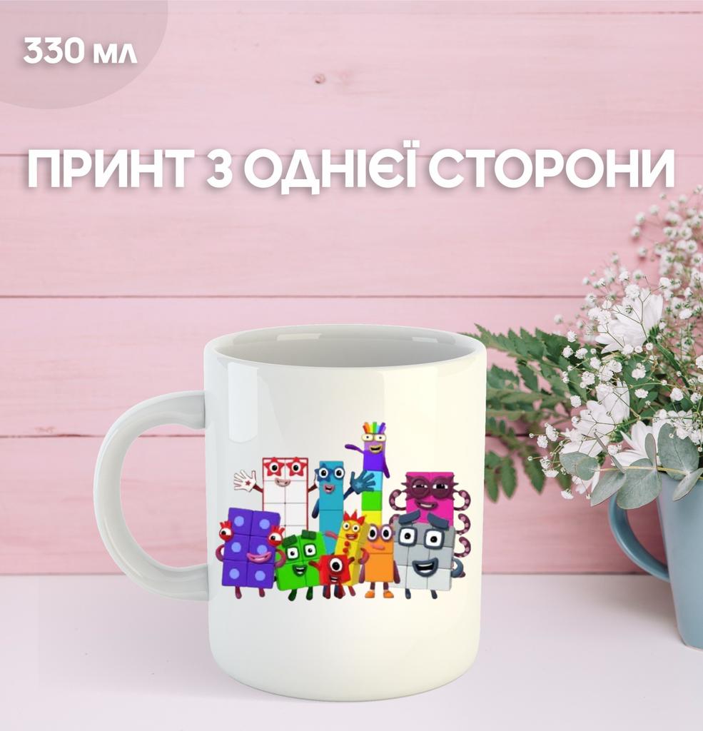 Кружка Намбер Блокс с принтом керамическая чашка Numberblocks 330 мл
