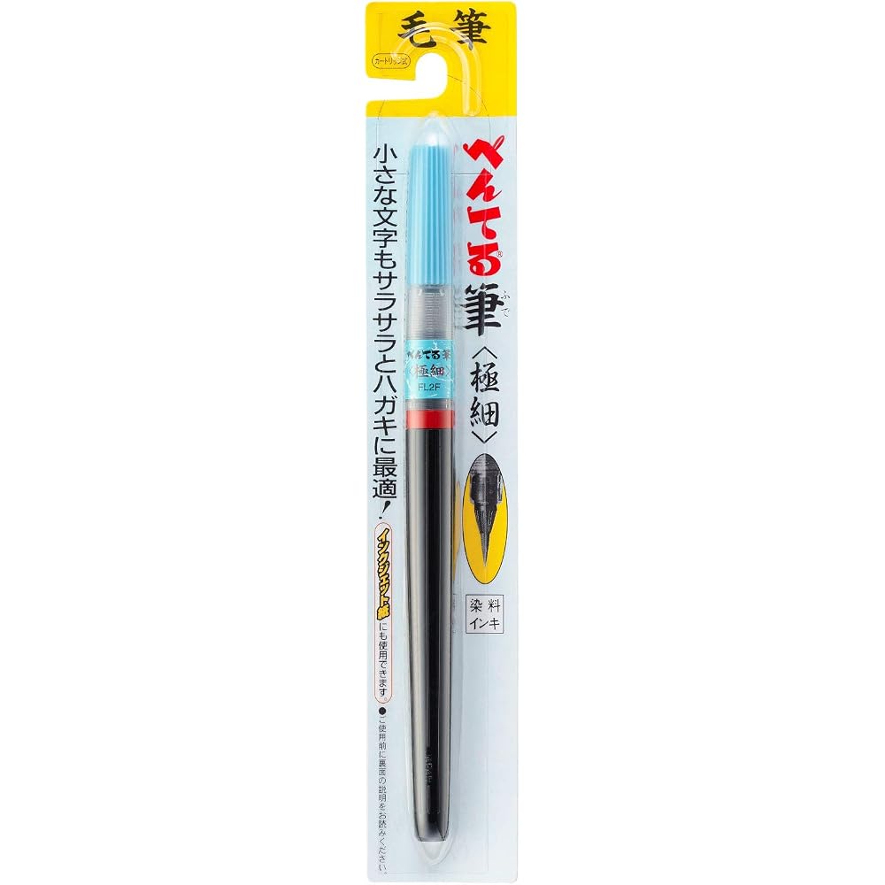 Киточка-перо Pentel Pentel Brush, Экстратонкая, Черная, 10 шт., XFL2F (10)