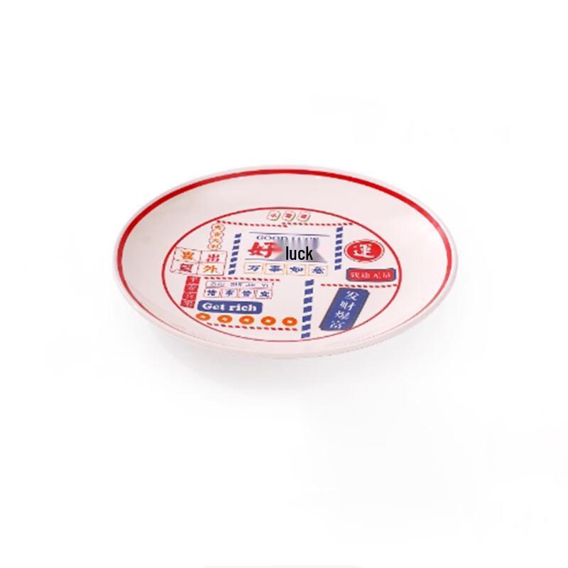 Yangge QLQ Guochao Style Melamine Shallow Plate