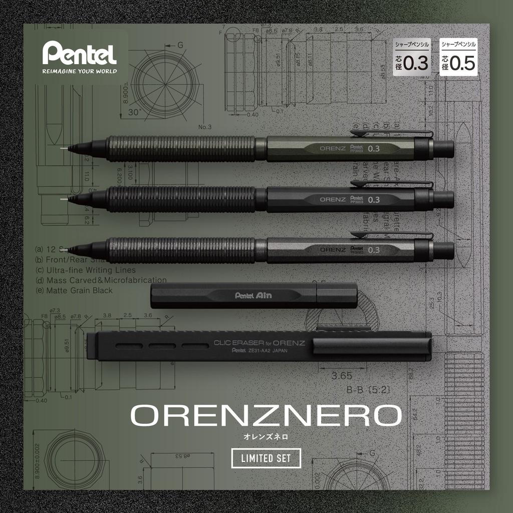 Pentel Orenz Nero Ограниченная серия 0.3 мм Угольно-черный Механический карандаш JP