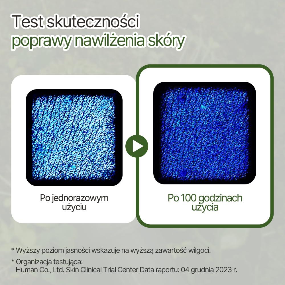 Unyul Careful Herbal Soothing Body Lotion 150 г лосьон для лица и тела уход за телом крем для тела молочко для тела [EUNYUL] &