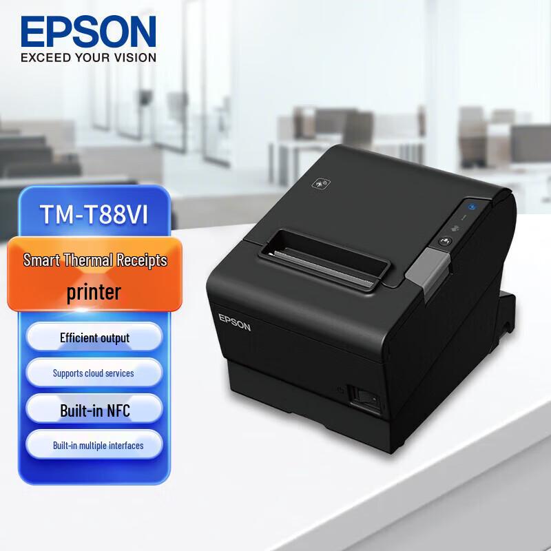 Epson Thermal Receipt Printer Series CN plug (adapter included)