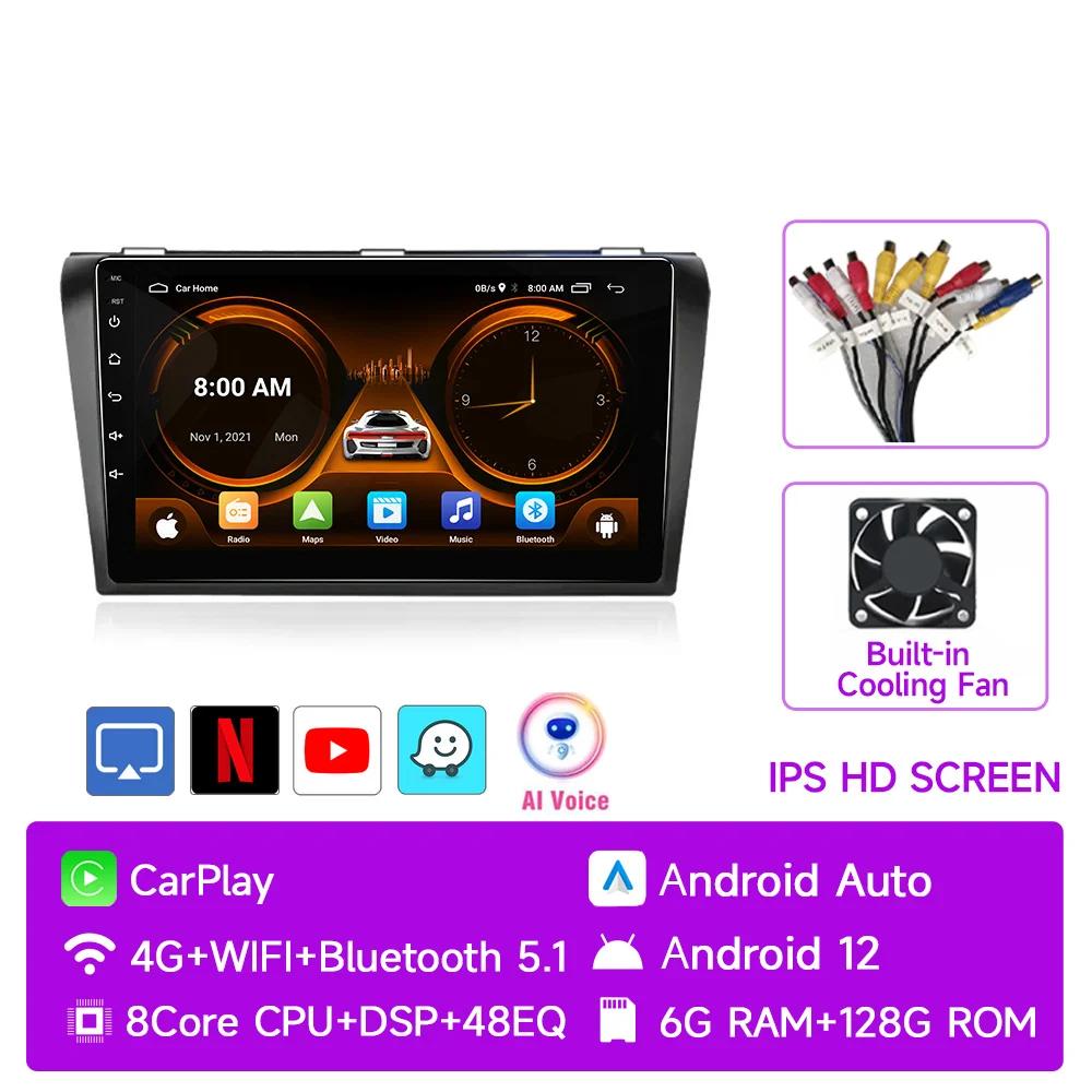 JIUYIN Android 12 Carplay для Mazda 3 2004 2005 2006 2007 2008 2009 Автомобильное радио с мультимедийным проигрывателем BOSE 2 Din Stereo GPS DVD