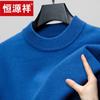 Мужской свитер с круглым вырезом Hengyuanxiang, 100% шерсть