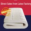 Мягкая латексная резиновая подушка-матрас для постельного белья