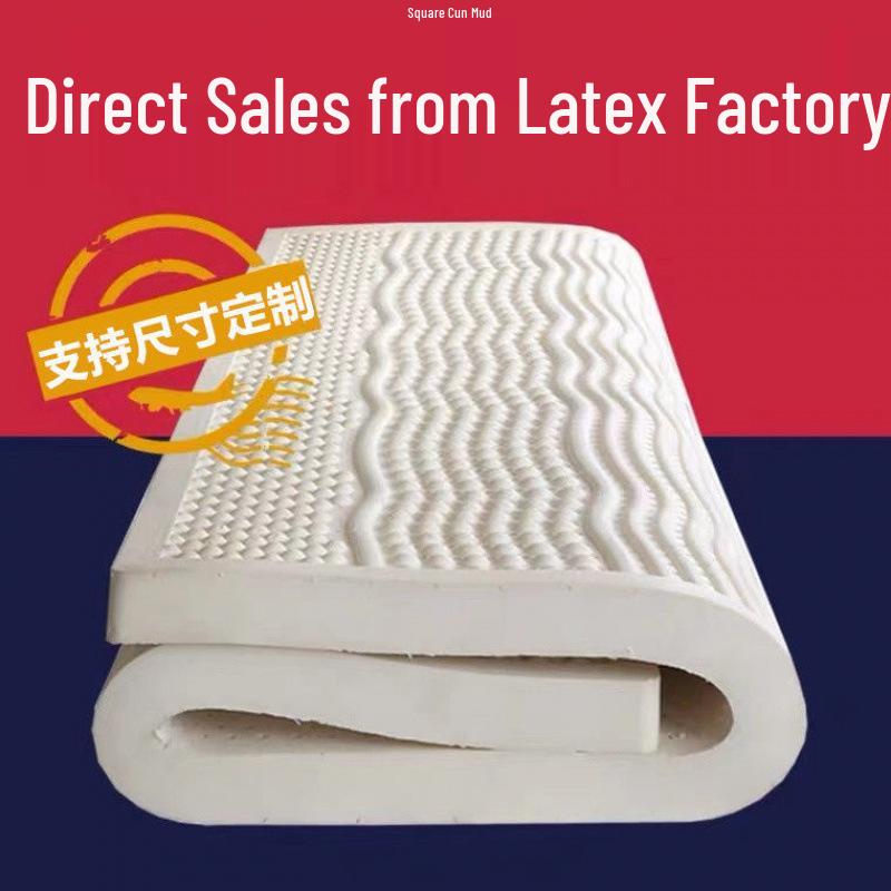 Мягкая латексная резиновая подушка-матрас для постельного белья