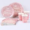 Rose Gold Birthday Decorations Disposable Tableware Set Paper Plate Cup Kids Adult Birthday Wedding Party Decoration Baby Shower