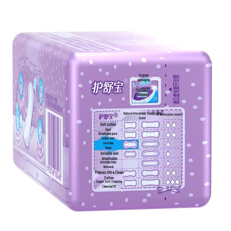 Whisper Invisible Clean Ультратонкие ежедневные прокладки