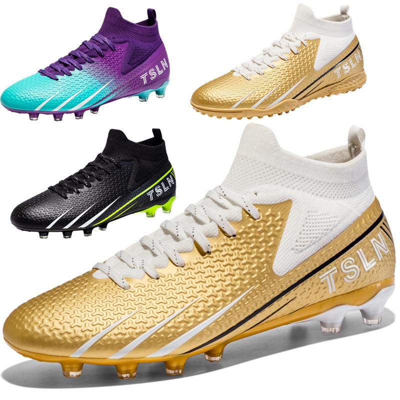 Football shoes men and women high-top youth artificial turf long nails broken nails training game shoes sports shoes