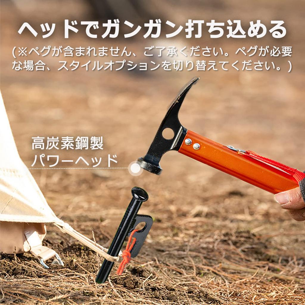 [Reinforced Version] Peg Hammer HUNDRUP Camping Hammer Tent Pegs High Carbon Steel Hammer Added Fixing Rivets Includes Storage Bag (Random Color) 3