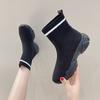 Women's Casual Elastic Knitted Sponge Shoes, Socks, Dad's Shoes, Oversized Women's Boots