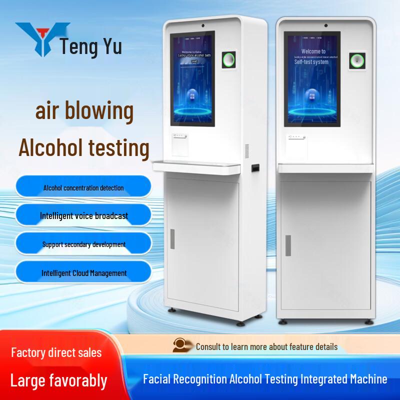 Tengyu Facial Recognition Alcohol & Temperature Screening System CN plug (adapter included)