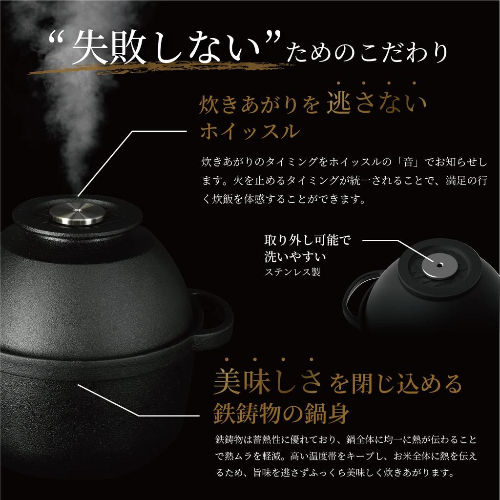 Zebrang Outdoor Camping Rice Cast Iron Rice No Need To Adjust the Open IH Made In Whistle Notifies You When the Rice Is Rice Cooker ZB-RO-B Oven,