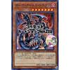 [Set of 3] Yu-Gi-Oh! Card Dark Armed Dragon [Super Parallel] 20th-jpc80