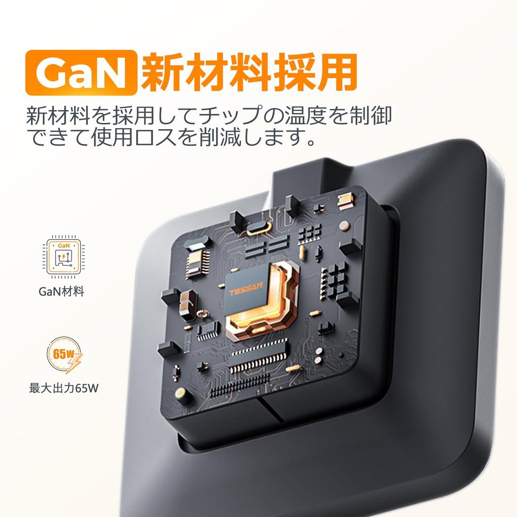 Сетевой фильтр-башня с USB-розетками, быстрая зарядка PD 65 Вт с USB C удлинителем 2 м, зарядная станция, 4 розетки AC, 3 порта Type-C, 2 порта Type-A, 4 порта GaN