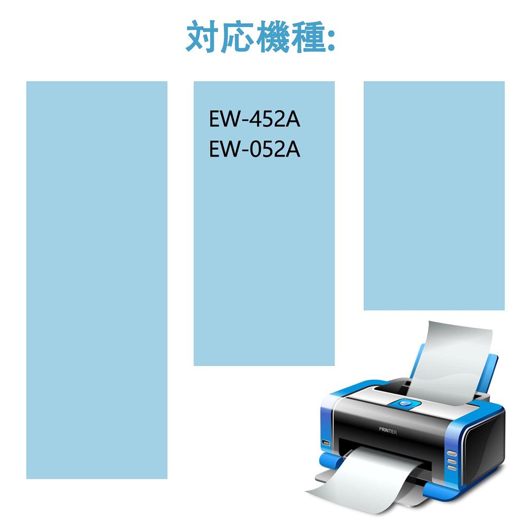 ink cartridge set for Epson MUG mug compatible ink Compatible amount warranty MUG-4CL 3-color (cyan, magenta, yellow) models EW-452A EW-052A [Large