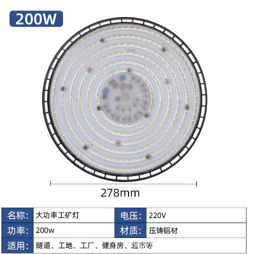 Светодиодный светильник High Bay UFO 220V 100W 150W 200W для бизнеса, стадиона, склада, гаража, сверхяркий, промышленное освещение, шахтерская лампа