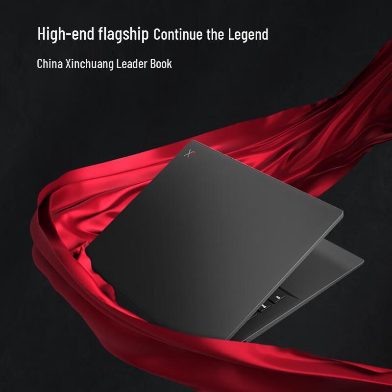Lenovo KaiTian X1 Carbon Secure Laptop (CN version)