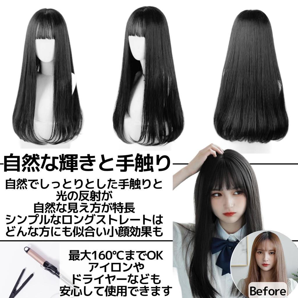 Восточный Лист Длинный Прямой Черный Парик, Термостойкий, Выглядит Натурально, для Косплея и Повседневного Использования, Включает Сетку для Парика