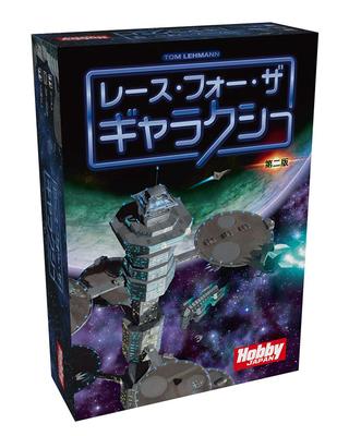 Настольная игра Race for Second Edition Japanese Version Galaxy