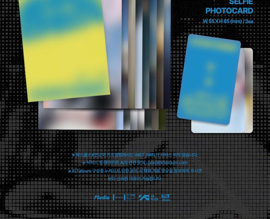 (KiT Ver.) S.COUPS X MINGYU of SEVENTEEN (SVT) [HYPE VIBES] 1st Mini Album