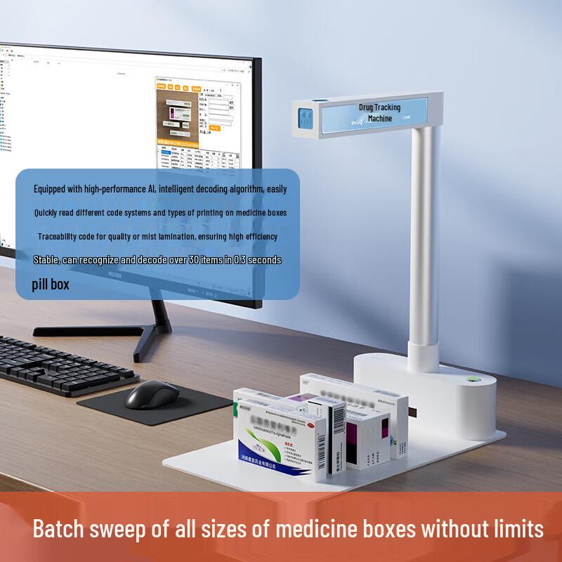 LAEXAN ZH Q5 Drug Traceability Scanner CN plug (adapter included)