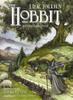 Книга The Hobbit