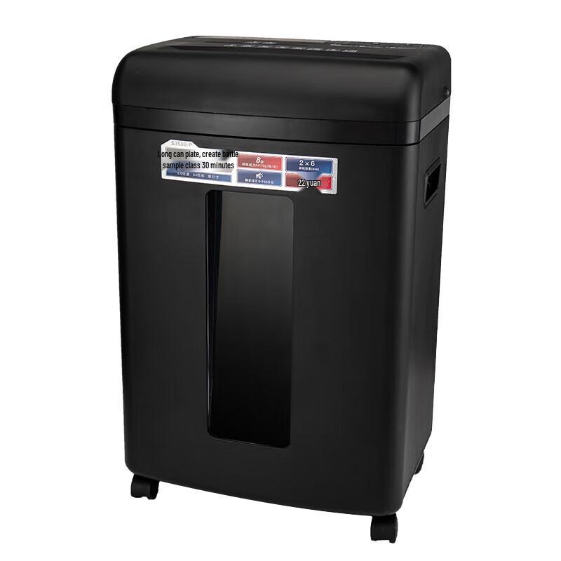 COMIX Level 5 High-Security Commercial Paper Shredder CN plug (adapter included)