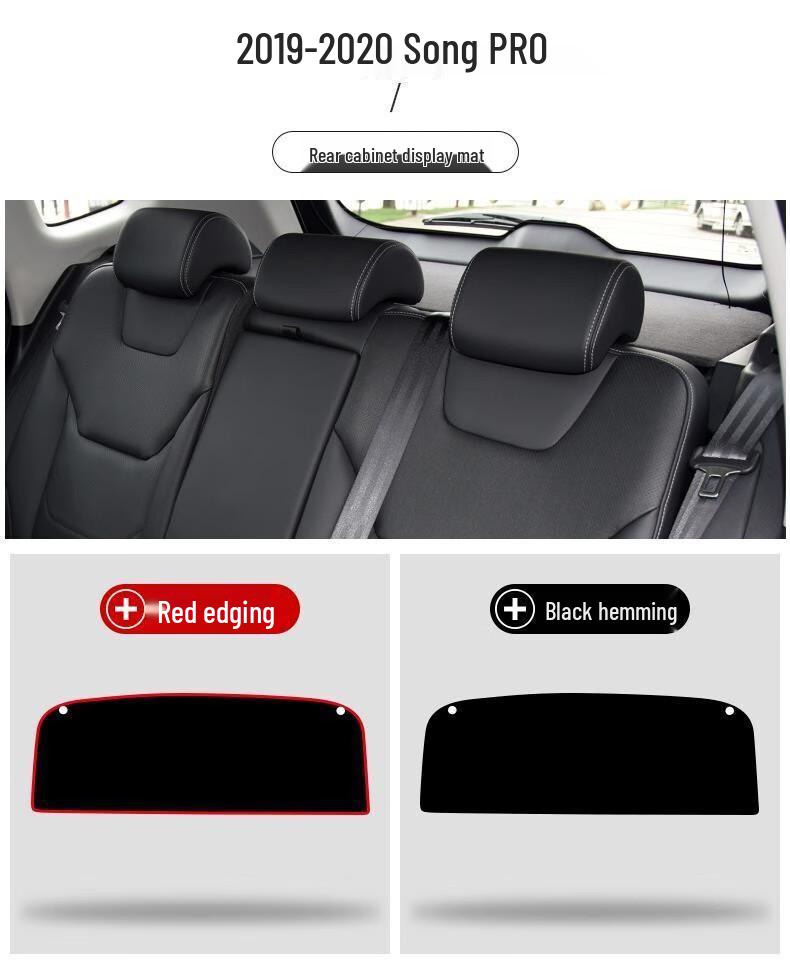 Козырек на панель приборов BYD Song Pro: Светоотражающая, теплоизолирующая накладка на центральную консоль