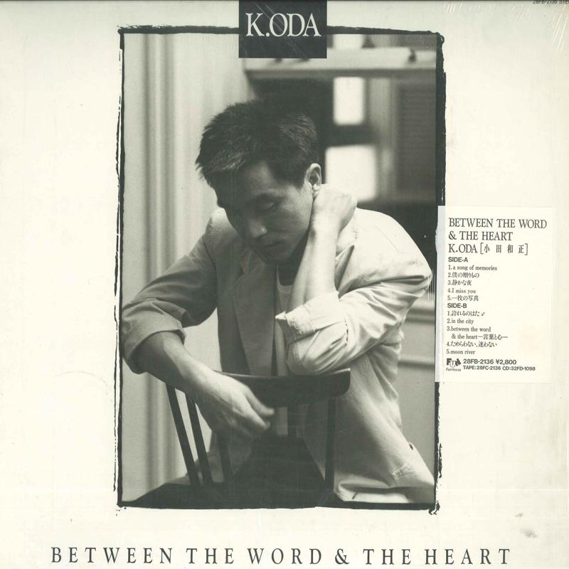 Виниловая пластинка KAZUMASA ODA Between The Word The Heart 28FB2136 FUN HOUSE INC 1988 Япония Японский Поп-Рок Б/У