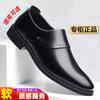 Leather Inner Height Increase Business Dress Soft Sole Soft Surface High-end Leather Shoes Non-slip and Wear-resistant Middle-aged
