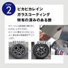 Pika Pika Rain Wheel for Wheels Large Capacity Glass Coating for Automotive Carbon Brake Body Car Made in Japan Coating, Water-Repellent,