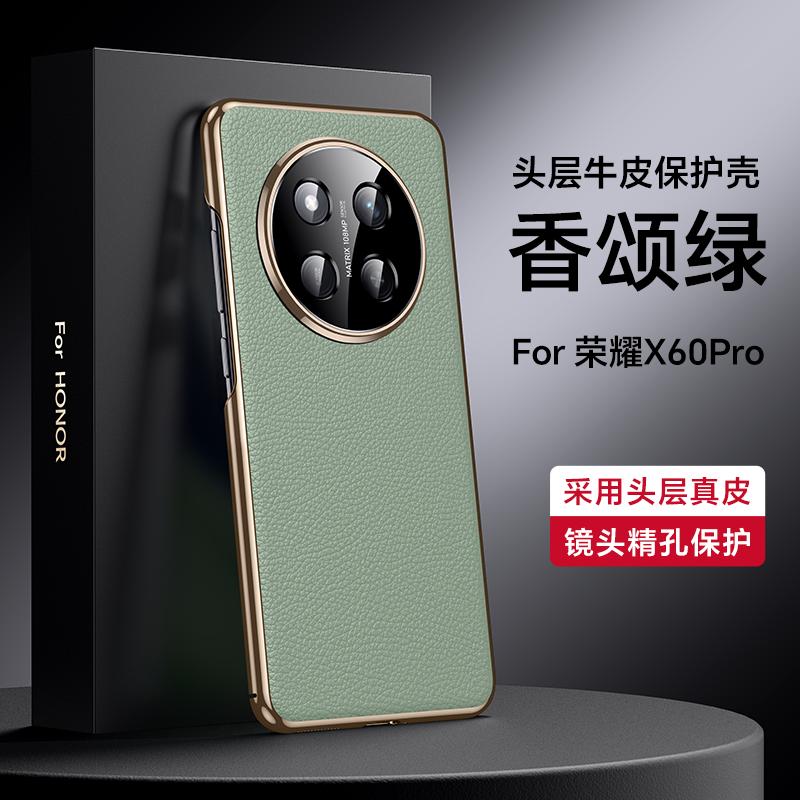 Case For Honor X60 Pro X9C Selection Luxury Leather Skin-Feel Electroplate Lens Protection Cover For Honor X9C Shockproof Bumper