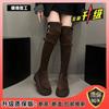 Knee Boots Children's Boots 2025 New Autumn and Winter Two Wear Folded Small Thick-soled Elastic High Knight Boots