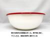 Fuji Enamel Single-mouth Ball 20cm Enamel New Red BM-20B NR