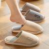 Cotton Slippers Four Seasons Spring Autumn Winter Women's Indoor Cotton Linen Home Non-slip Linen Home Couple