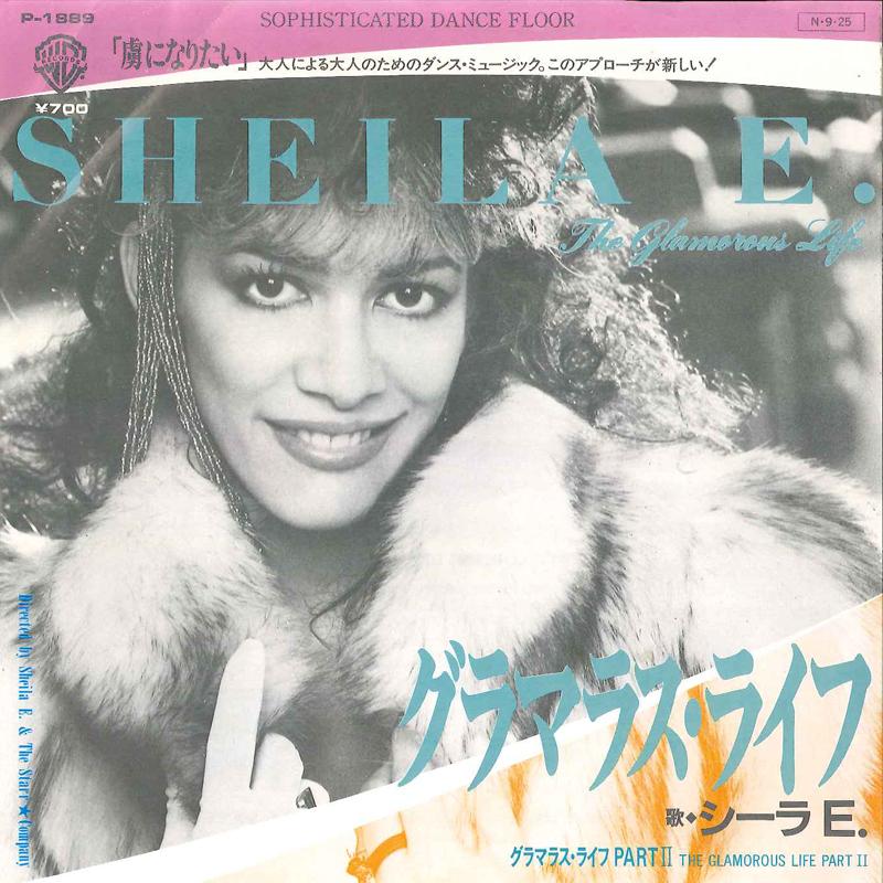 7-дюймовая пластинка ШИЛА И. Жизнь в стиле Глэм P1889 WARNER BROS 1984 Япония SoulFunk Б/у