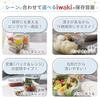 Iwaki Жаропрочное стеклянное контейнер для хранения Микроволновая печь Духовка Набор из 7 предметов Urban Clear Pack Range F-PRN7-UCL Форма для гратена Тарелка