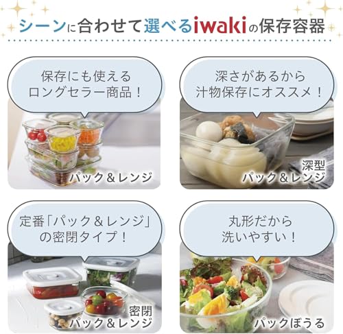 Iwaki Жаропрочное стеклянное контейнер для хранения Микроволновая печь Духовка Набор из 7 предметов Urban Clear Pack Range F-PRN7-UCL Форма для гратена Тарелка