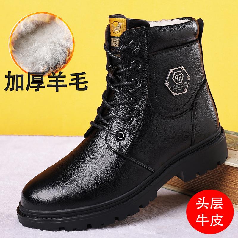 Cowhide and Fleece Martin Boots Men's Shoes Wool Cashmere British Casual Northeast High-top Cotton Shoes Leather Boots Men's Shoes Cargo Boots