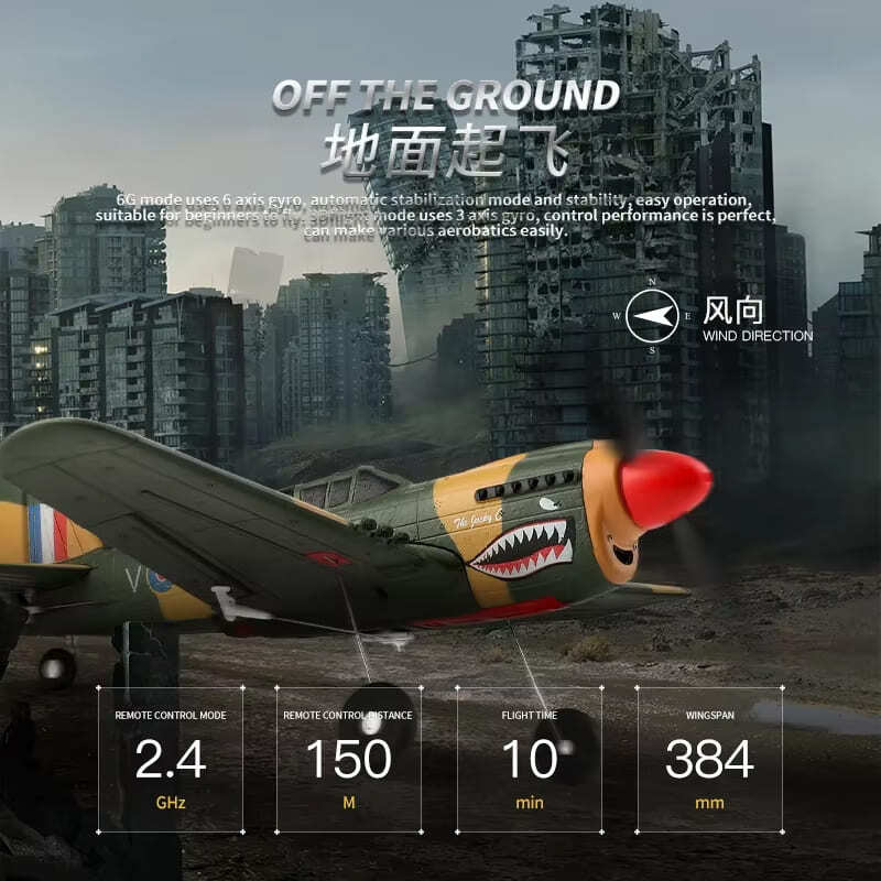 Новая модель A220 камуфляж P40 с дистанционным управлением, 4 канала, 3D, 6G, трюк, 2.4G, радио, мощный истребитель, электрическая игрушка для улицы, подарок для взрослых и детей