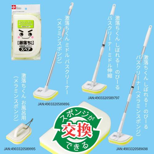 Губка для ванны Gekiochikun (Меламиновая губка) Запасной S-800