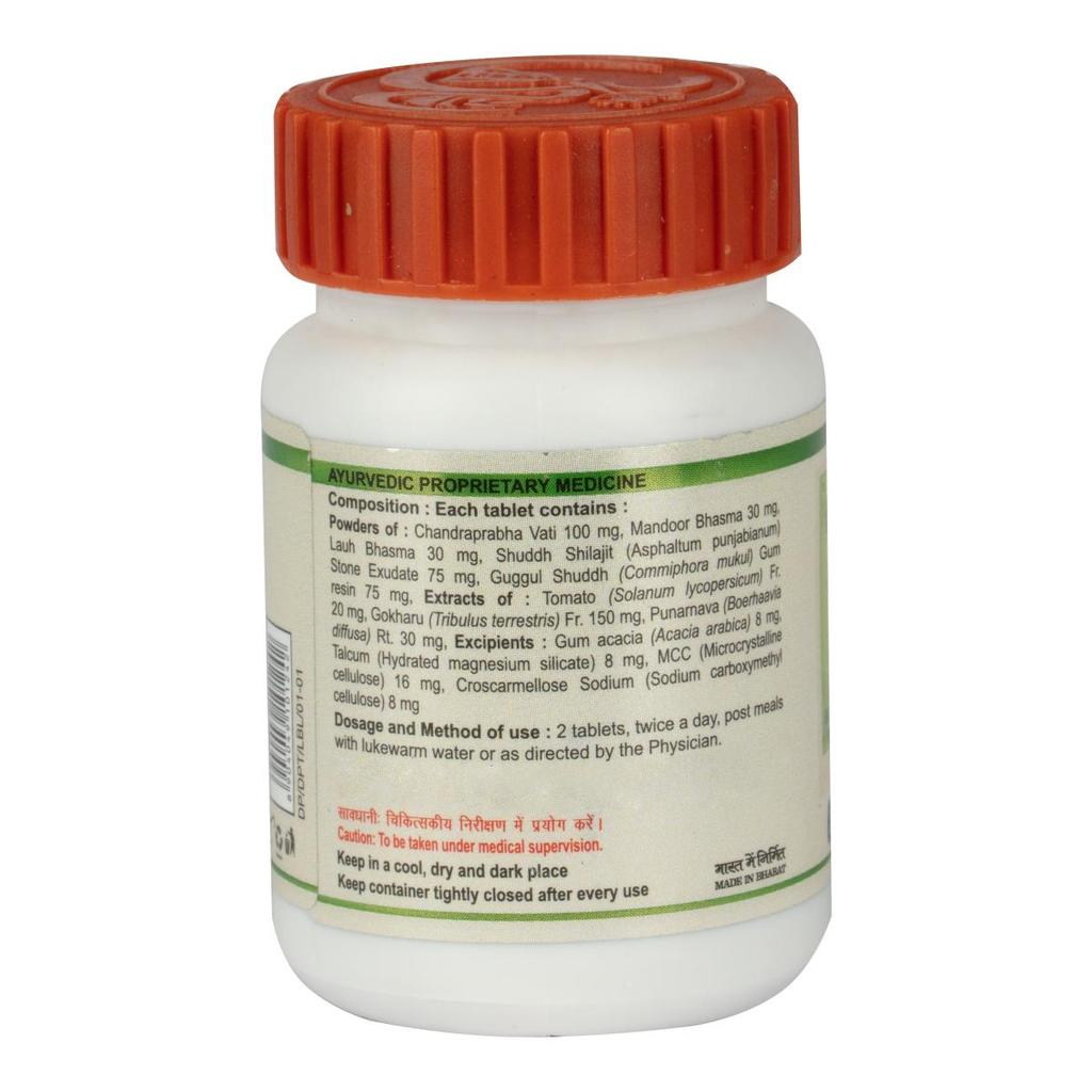 Patanjali Дивья Простогрит Таблетка, Простогрит