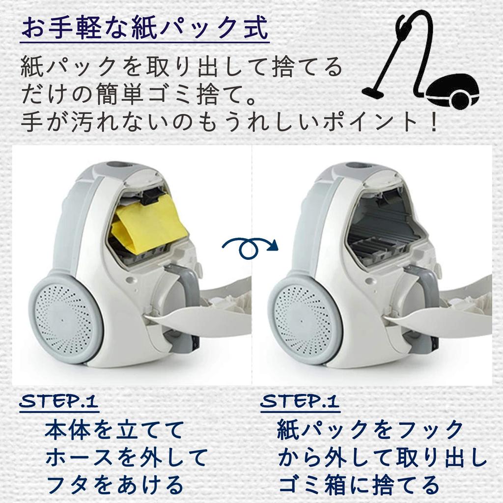 Вакуумный бумажный пакет Тип Канистра Вакуумный шнур Gap Easy White [Yamazen] Очиститель, Очиститель, Очиститель, Тип, Легкий, Насадка, Уход, ZKC-300(W)