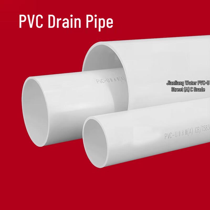 Huafengyi PVC Drainage Pipe