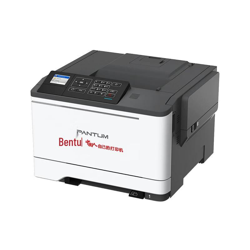 PANTUM CP5155DN A4 Secure Color Duplex Laser Printer CN plug (adapter included)