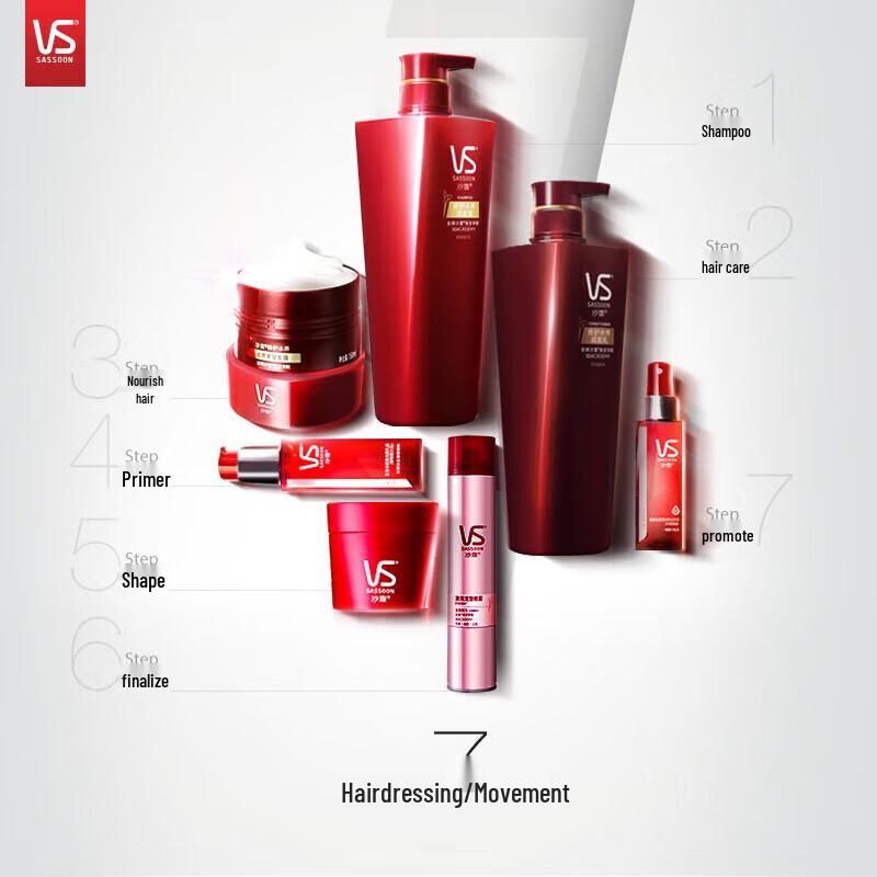 VS Repairing Hydrating Hair Mask 150g