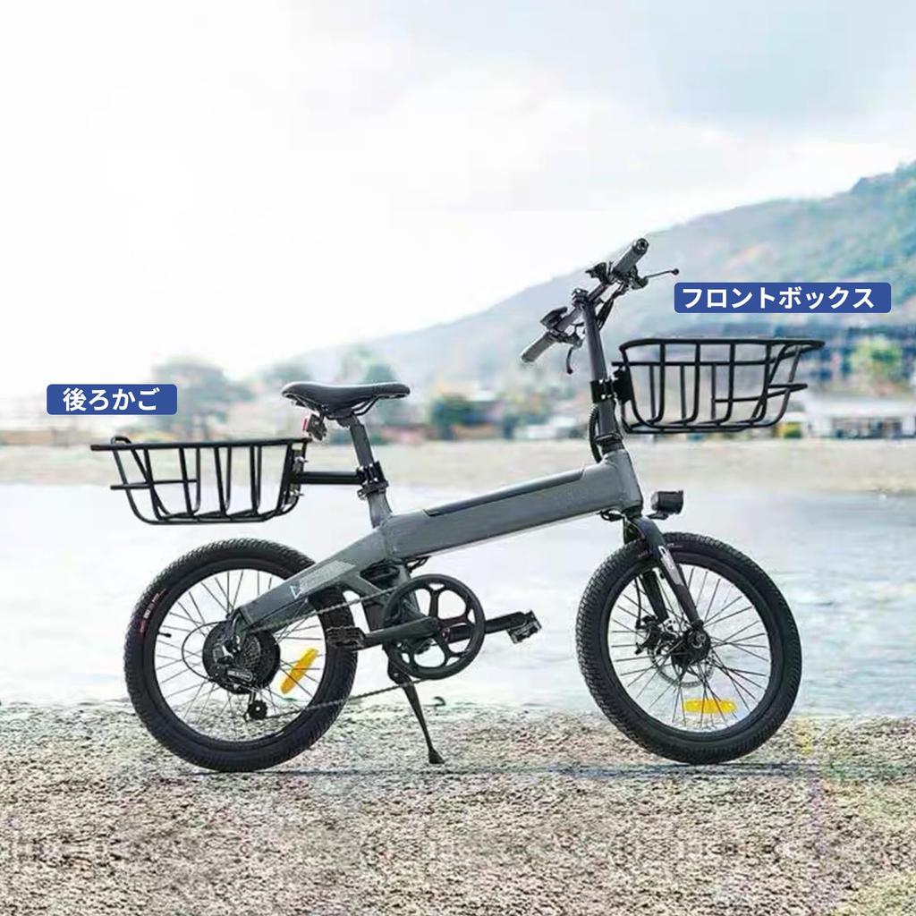 CZEAR Bicycle Front Aluminum Pipe Easy Universal Fit for Front and Rear Box X 30 X Basket, Basket, Lightweight, Assembly, (Front (32 13.3 Cm))