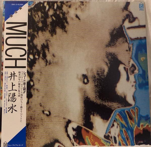 Виниловая пластинка YOSUI INOUE Much 25K2 FOR LIFE 1982 Япония Оби Японский Поп-Рок Б/У