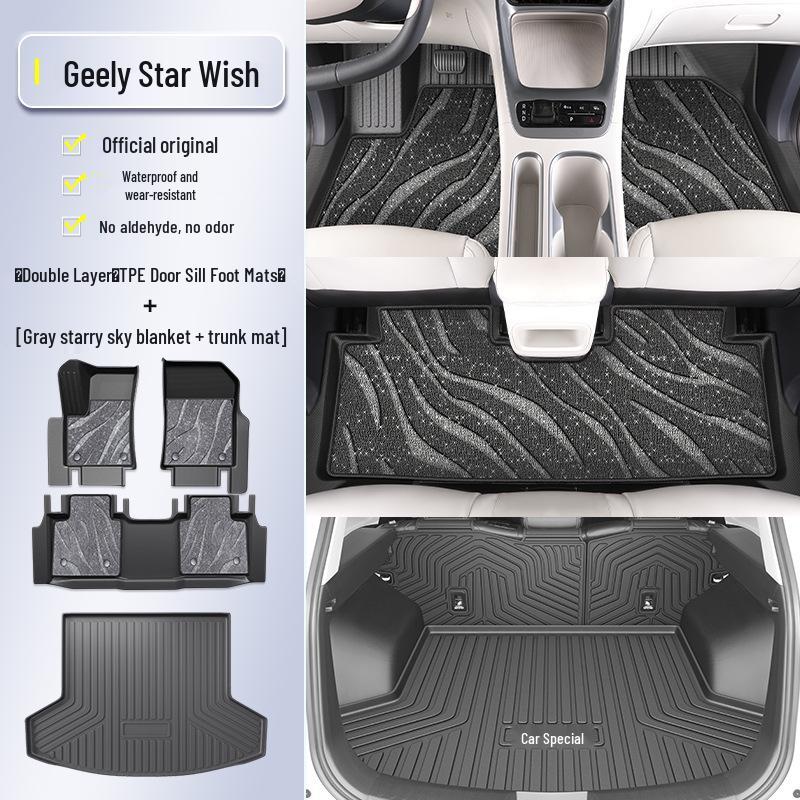 Коврики в салон Geely Star Wish 2025 из ТПЭ: Аксессуар для салона автомобиля с полным покрытием.